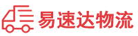 娄底到福海县物流公司